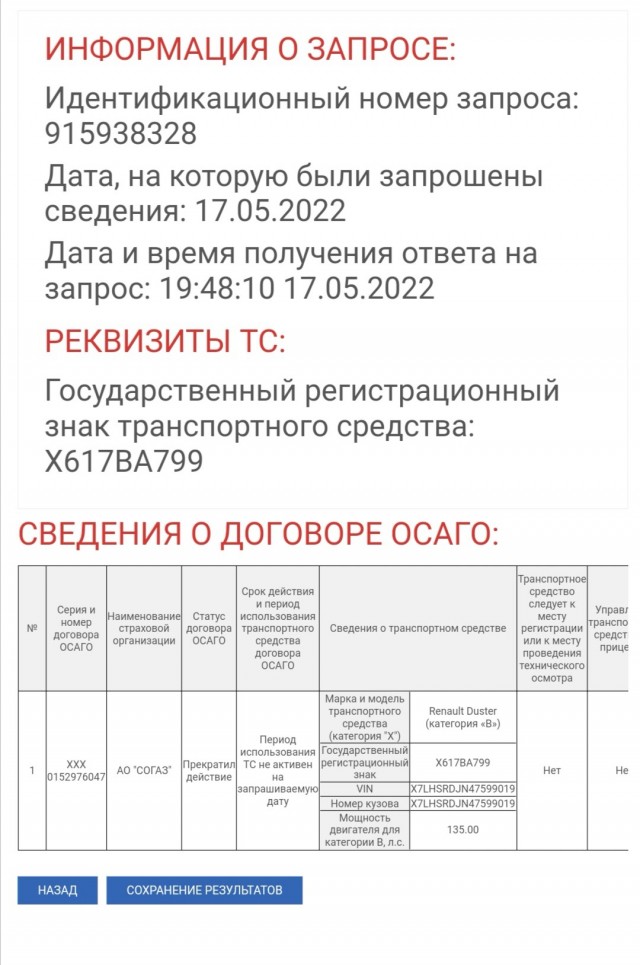 Майская жара на М-2. Обочечники лезут в два ряда