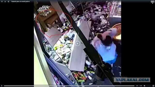 Первый день на новой работе