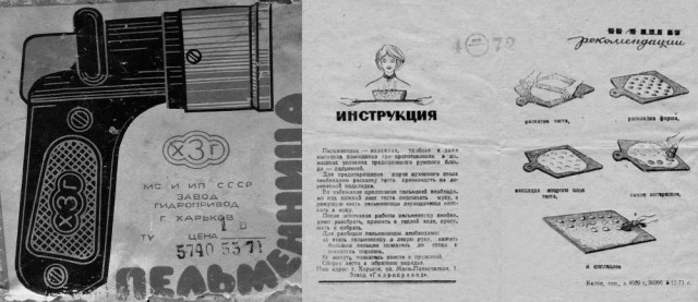 Просто старые фото - №XLVIII. Чёрно-белый мир