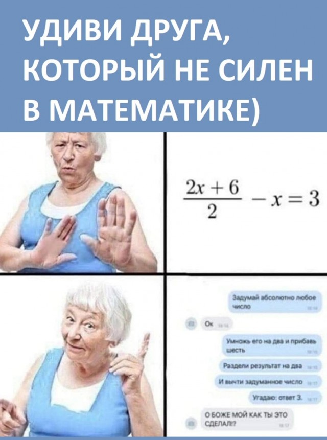 Так себе картинки 14.06.22