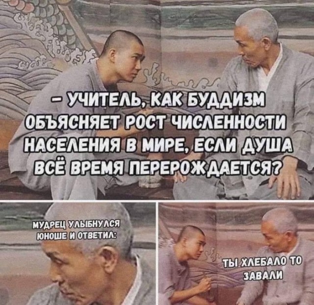 Так себе картинки 13.07.22