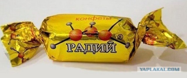Что такое я нашёл?