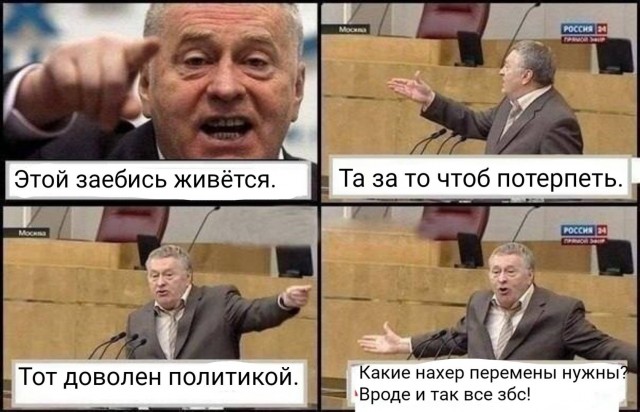 Логично