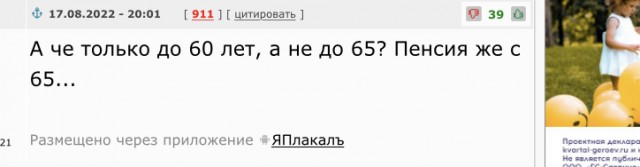 В Смоленской области организовали «тренировочное вручение повесток»
