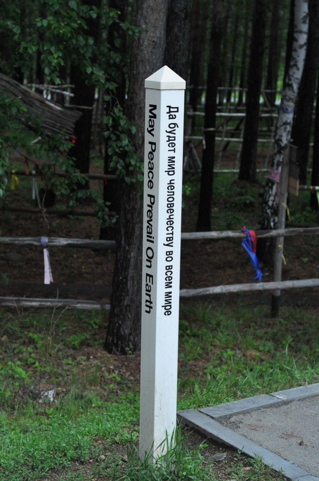 Поездка в Екатеринбург