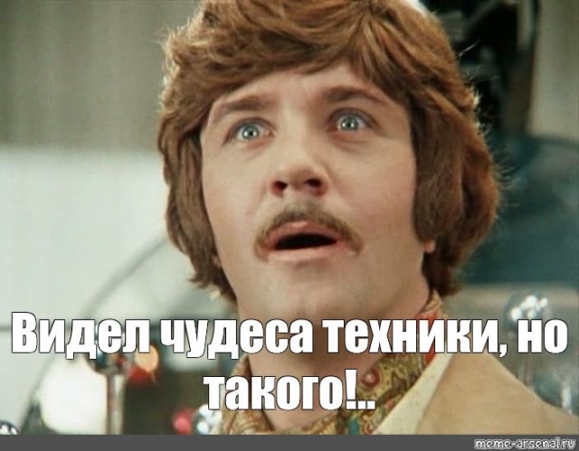 Фундамент на века
