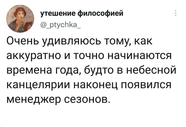 Пандемия съехавших крыш - разновидности болезни. Россия и мир. Часть 41.