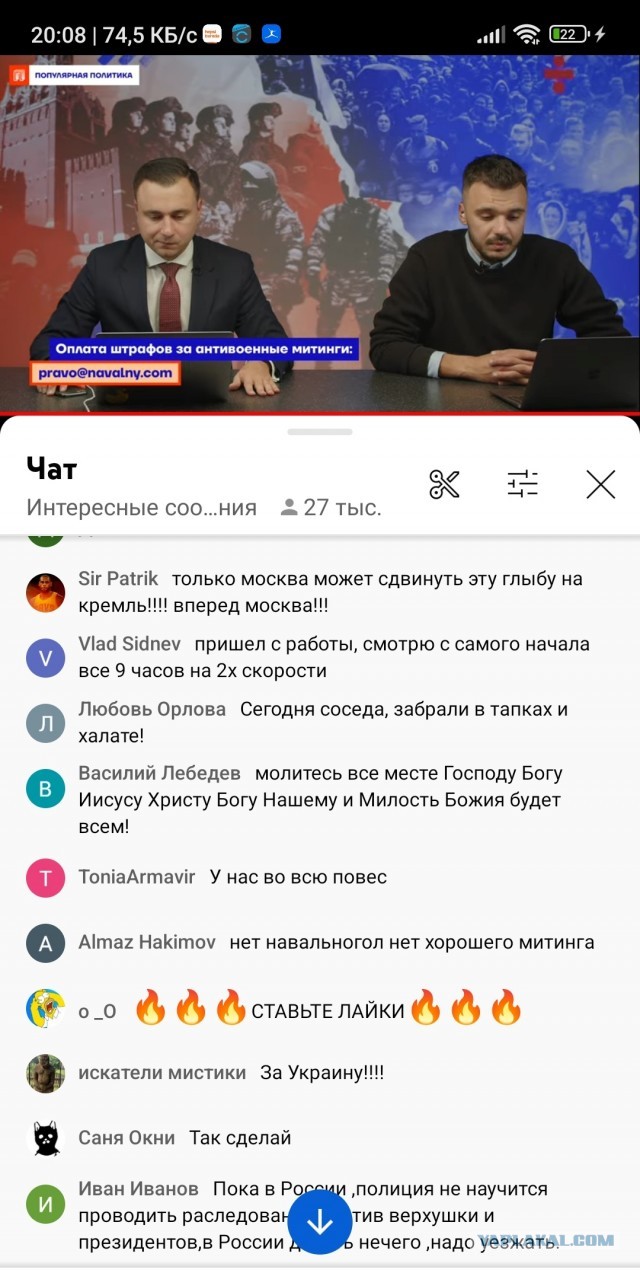 Пандемия съехавших крыш - разновидности болезни. Россия и мир. Часть 42.