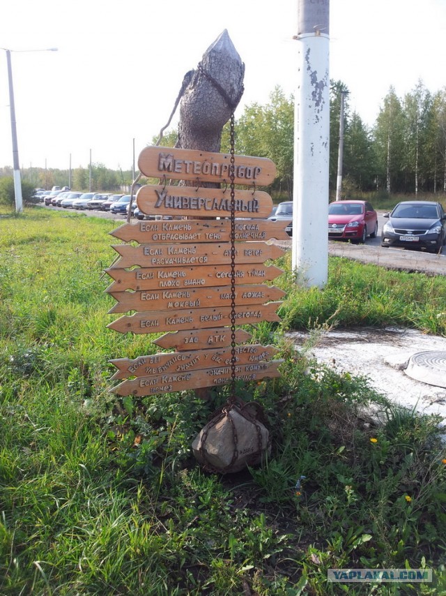 Так себе картинки 28.09.22