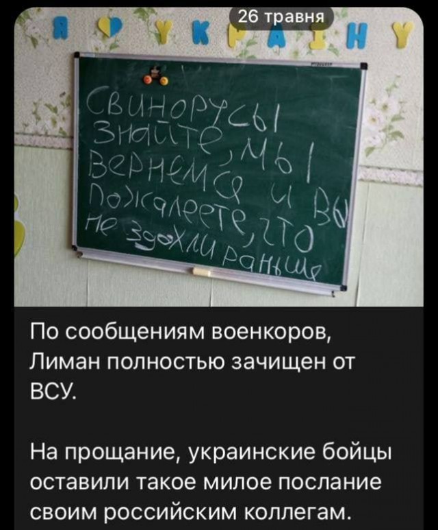 Боец ЧВК "Вагнера" сообщил о переломе в Красном Лимане