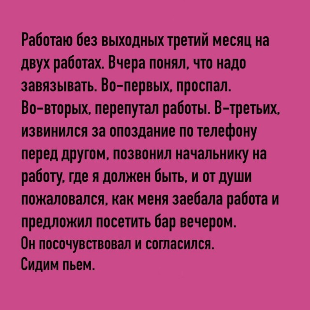 Так себе картинки 04.11.22