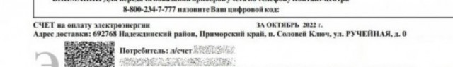 А зарплата у Вас растет такими же темпами?