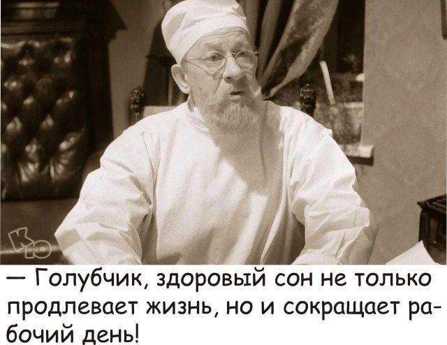 Юмор в картинках и без