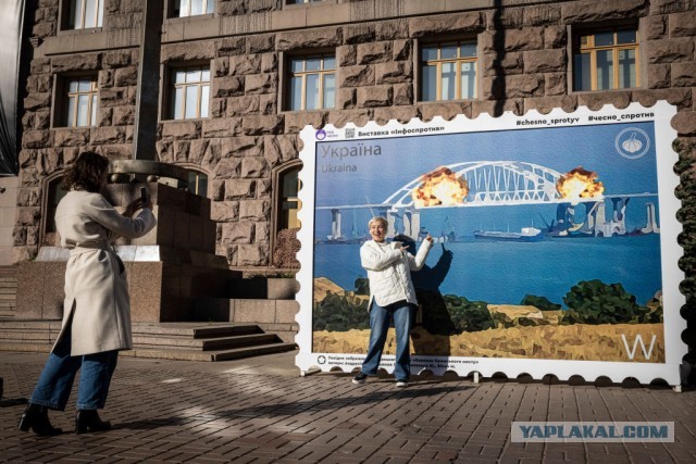 Ну что, пошла ответка!