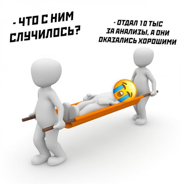 Картинки и мемы для настроения - 125