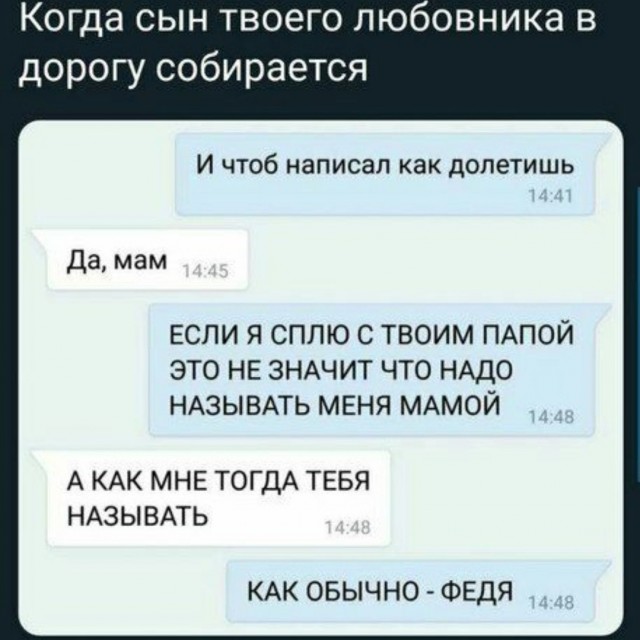Народная меДИЧина 4012