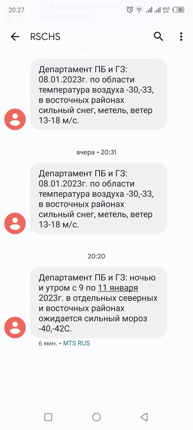 Победная поступь идиотизма по планете – том 5