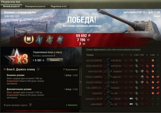 Wargaming 61