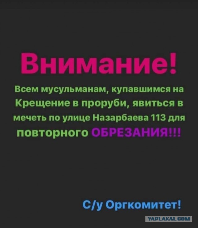 Сударыни с крещенских купаний