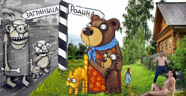 Фотожаба: шашлычник