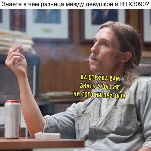Картинки и мемы для настроения - 131