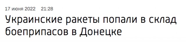 Город которого нет