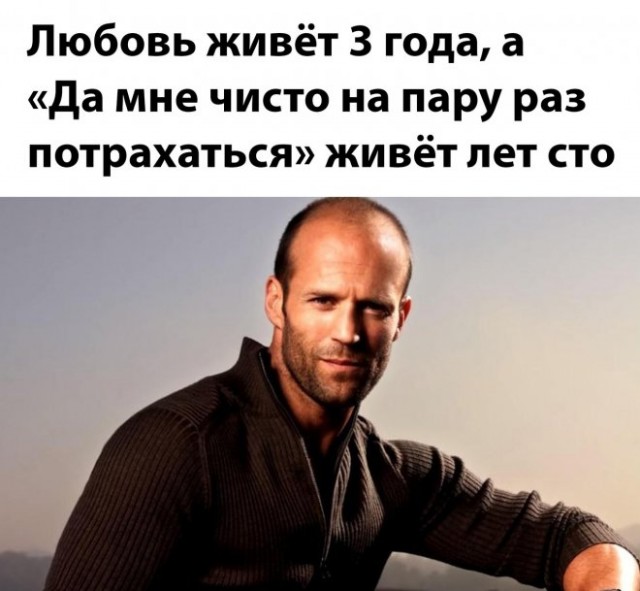Картинки и мемы, всем хороших выходных