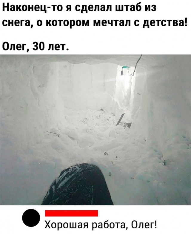 Так себе картинки 15.02.23
