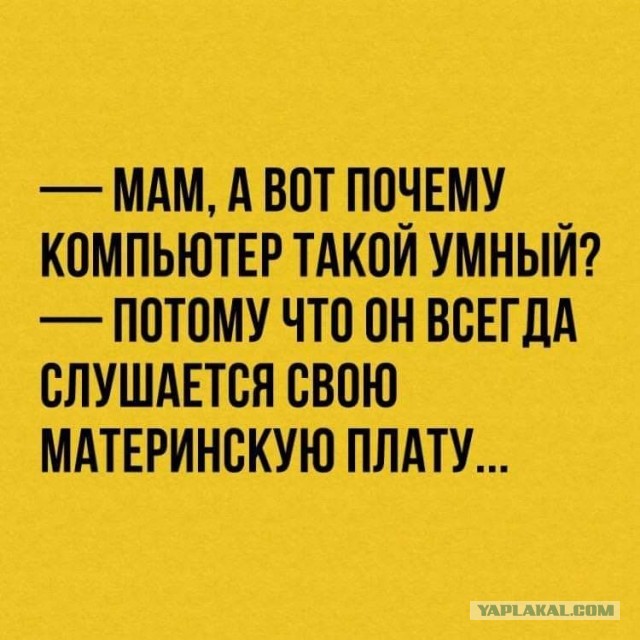Веселые буквы