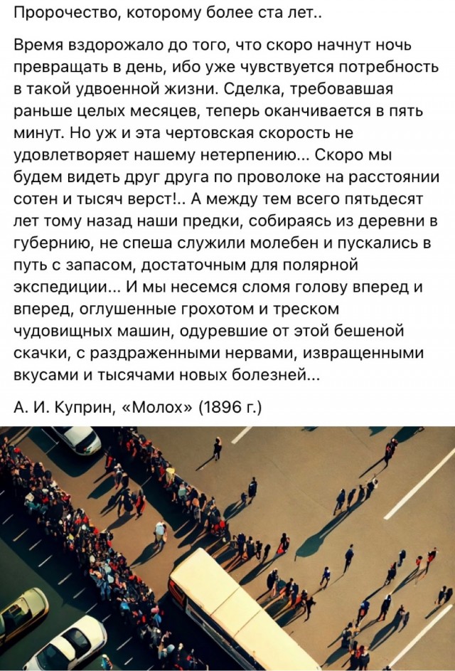 Covid и итоги