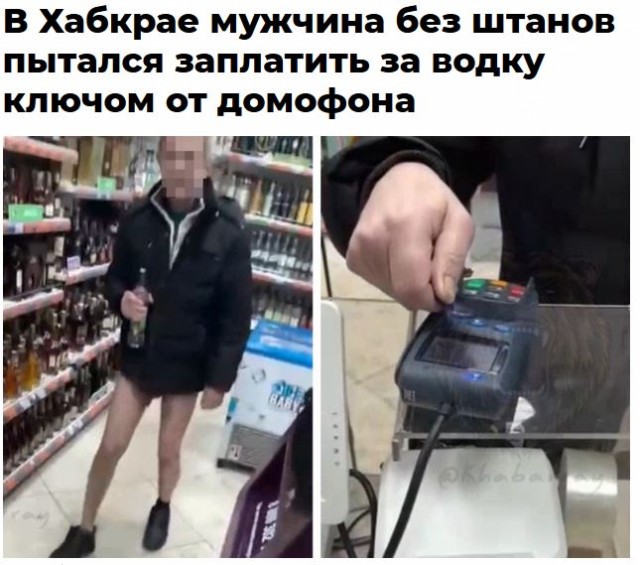 С кем не бывает...