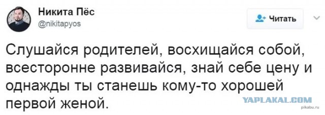 Равноправие женщин и рождаемость