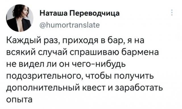 Всем хороших выходных - картинки, мемы и т.п.