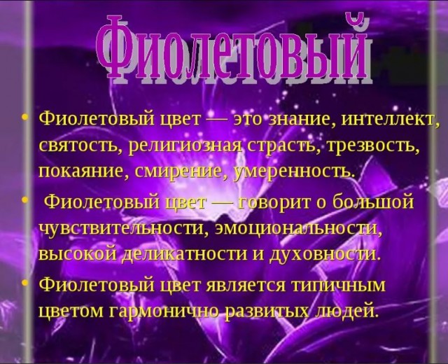 Победная поступь идиотизма по планете – том 10