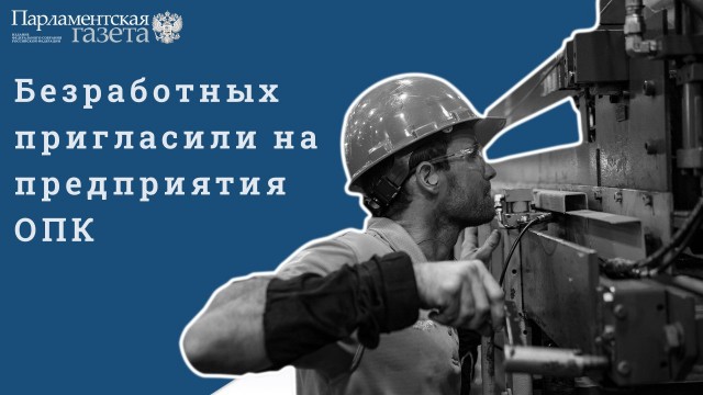 Победная поступь идиотизма по планете – том 10