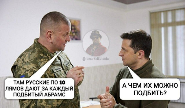 Чиновники ЕС на совещания по антироссийским санкциям потратили четверть миллиарда евро