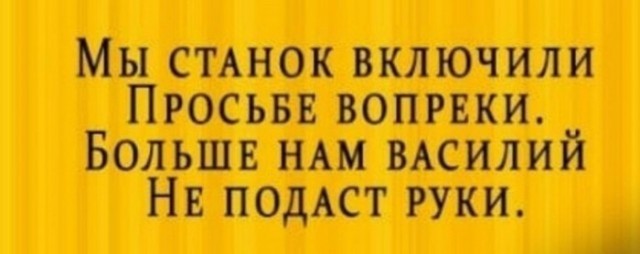 Народная меДИЧина 7033