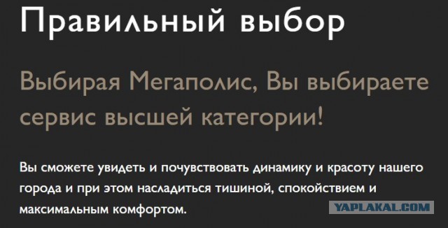 Пятизвёздочный сервис в исполнении охранника лучшей смоленской гостиницы "Мегаполис".