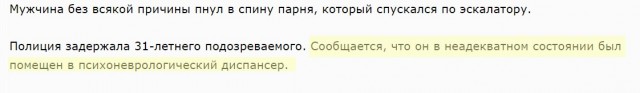 Это Караганда