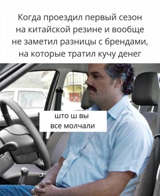 Картинки и мемы для настроения - 167