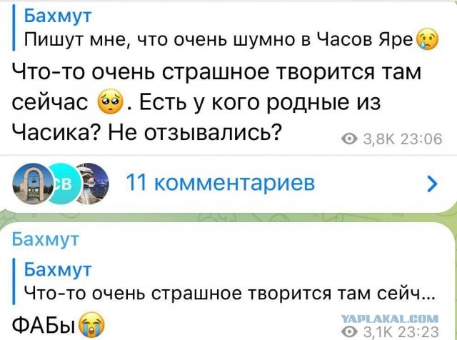 Пригожин: Начинаем передавать позиции в Бахмуте, город будет взят силами «Ахмат»