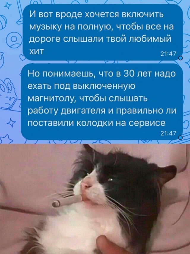 Картинки и мемы, всяко разно - 179