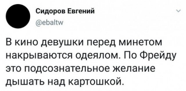 Подборка картинок 17.05.2023