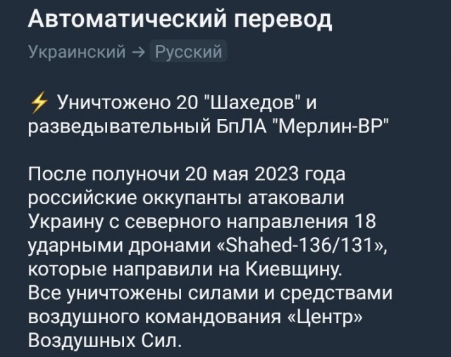 ТАСС: в Киеве прозвучало более десяти взрывов, работает ПВО.