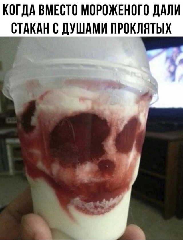 Так себе картинки 21.05.23