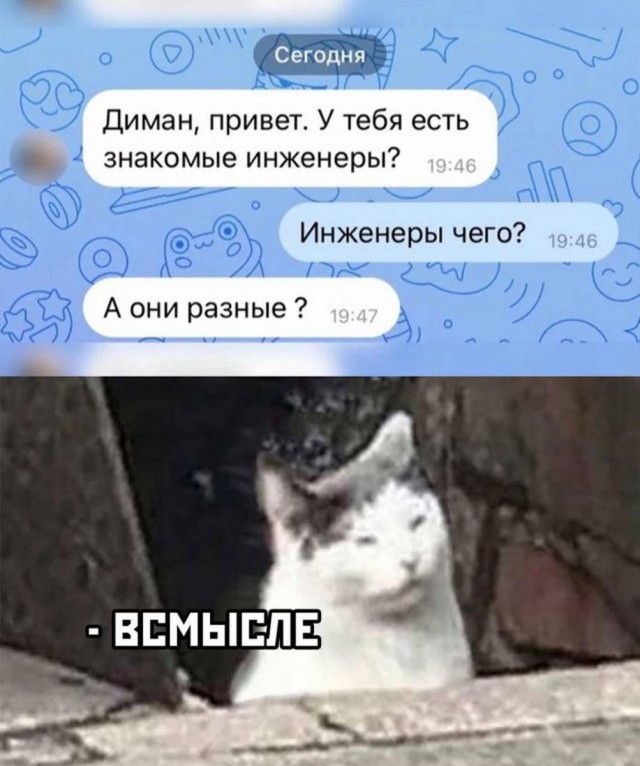Забавные комментарии из социальных сетей (29.05.23)