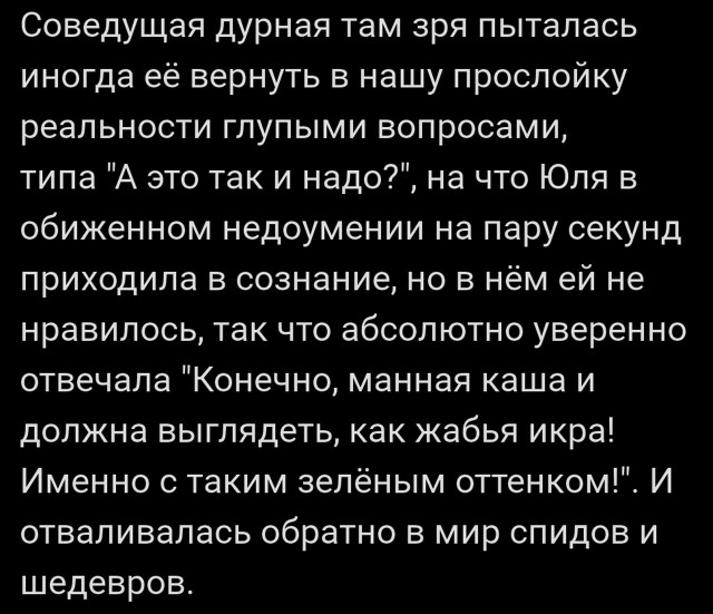 Чем чернее, тем лучше