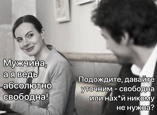 Картинки и мемы, всяко разно - 183