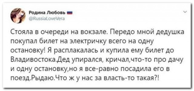 Забавные комментарии из социальных сетей (26.06.23)