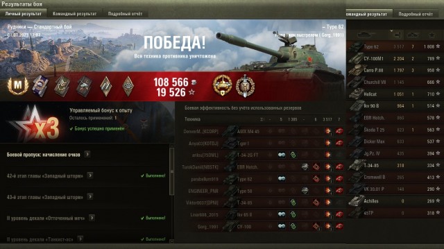 Wargaming 62